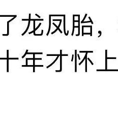开云官网-有些夫妇为了要个孩子能有多拼？网友：去趟普陀山试试